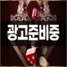 Win Casino